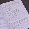 达梦数据库原理及应用教程 官方出品SQL Hadooop 数据中心可视化应用案例 商品缩略图2