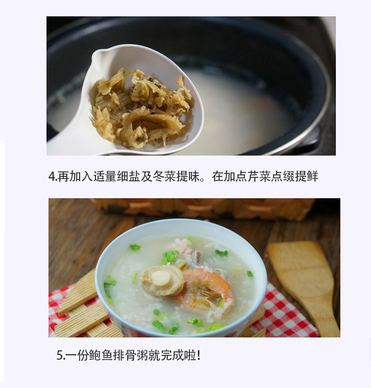 地都冬菜详情_11.jpg