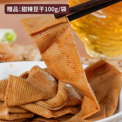 草本鲜卤鸭货丨定制原料，秘制草本老汤卤制，淡淡甜辣，丝丝入味，⭐️顺丰陆运 商品图8