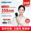 雷神系列 商品缩略图3