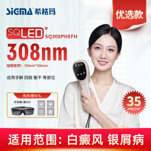 雷神系列 商品图3
