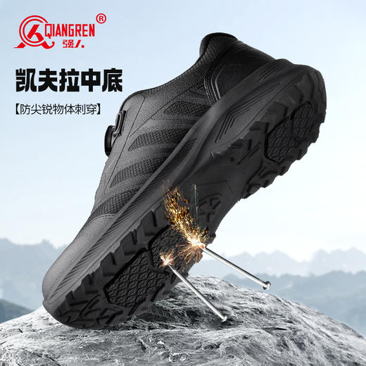 【凯夫拉防穿刺 科技快扣设计 耐磨透气】强人3515新式训练鞋 商品图10