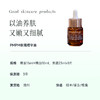 520护肤节新老包装随机发【PMPM玫瑰精华油 简装】以油养肤 清爽好吸收 坚持用皮肤软嫩透亮 搭配面膜补水效果更佳～湖州仓  预售3-5天 商品缩略图8