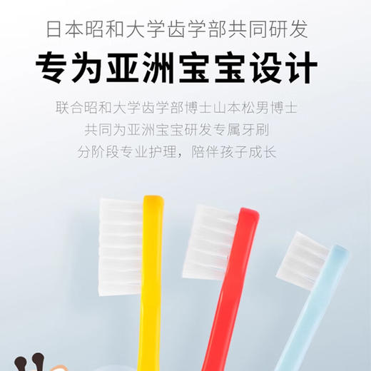 【保税】惠百施（EBISU）婴幼儿童乳牙软毛牙刷0.5-3-6-12岁进口训练牙刷 商品图4