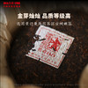 澜沧古茶2013年传奇88熟茶普洱茶云南茶叶景迈曼弄 商品缩略图2