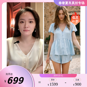 SANGLUO桑罗娃娃衫桑蚕丝短袖短裤套装女春夏甜美外穿家居服03A22806
