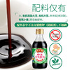 珠江桥牌 健儿乐金装有机酱油 200mlX4瓶 商品缩略图2