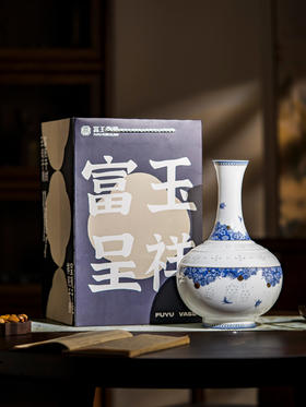 富玉呈祥 |  富玉陶瓷景德镇青花瓷花瓶摆件客厅插花装饰品轻奢高级感家居好物