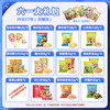 【六一礼包】未零汪汪队儿童惊喜大礼包27件饼干零食卡通礼包（内容物根据库存会更新）（不参与全场满赠活动） 商品缩略图1