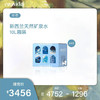 半年48箱套餐*新西兰天然矿泉水10L+赠水架+主题水*1+牛奶*2 商品缩略图0