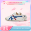 【全球购】Onitsuka Tiger鬼塚虎 MEXICO 66系列中性情侣款休闲鞋懒人鞋男女同款·现货速达「截止发货日期2026.2月3号-2.24日」 商品缩略图0