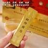 【不挨饿，轻辟谷】李时珍·非遗辟谷套餐（观复粉+守中膏+妙清丹）国医大师配方 非遗古法工艺 饱腹温和不挨饿 调理湿气瘦体态 男女老少都适配 商品缩略图1