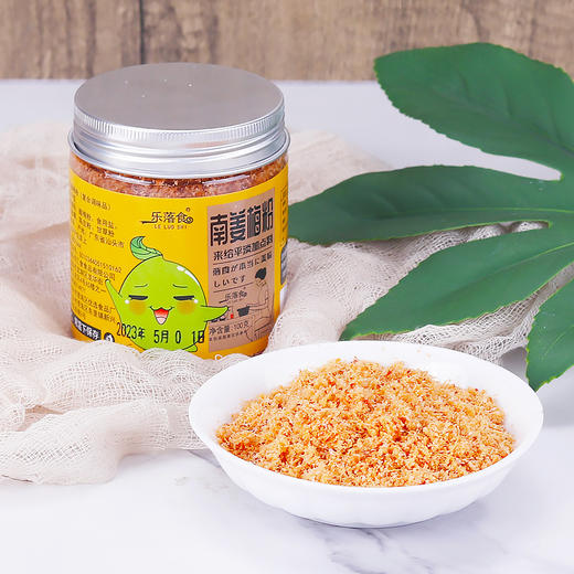 乐落食南姜梅粉南姜酸梅粉南姜末潮汕特色甘草水果调味品芭乐杨桃 商品图1