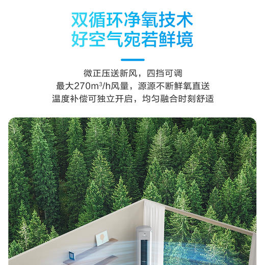 海尔（Haier）空调 KFR-72LW/B700-1 商品图5