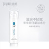 【院线版】绽妍｜保湿乳50g  医用修护敷料II类｜修护皮肤屏障受损 改善皮肤干燥脱屑、紧绷 敏感肌专用复配玻尿酸乳液 商品缩略图4