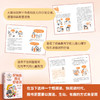 【享印签】好妈妈胜过好老师 图文版 尹建莉育儿看这一本就够了 商品缩略图1