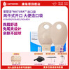 康维德二件式造口袋大便袋肛门造瘘袋416418 416421 416424 商品缩略图0