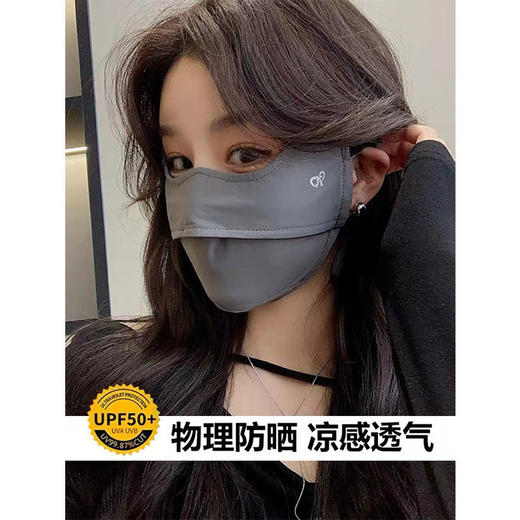 夏季冰丝护眼角防晒口罩女3d立体防紫外线遮全脸面部防护透气面罩 商品图0