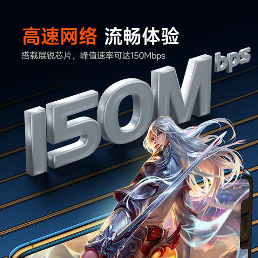 【送设备】12送24 共36个月套餐1080天 | 轻巧便携 口袋WiFi1944 商品图3