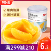 【满299减210】百草味黄桃罐头 312g  罐即食糖水罐头网红休闲零食 商品缩略图0