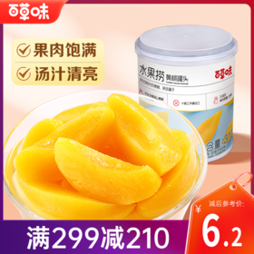 【满299减210】百草味黄桃罐头 312g  罐即食糖水罐头网红休闲零食