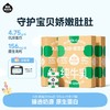 【🔥618首档黄金季+新品0乳糖、DHA、抹茶】全新定制周边冷萃杯/球拍/双肩包等！ 隔壁刘奶奶水牛mini奶、DHA牛乳、抹茶、A2奶、0乳糖、新疆有机奶、椰椰水牛等系列🌳 规格任选全品集！ 商品缩略图8