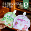 【儿童节 解馋0负担 果汁冻】预售3天 纯果汁 0添加 真果味 软糯Q弹 清新酸甜 一口沦陷 商品缩略图0