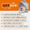 养育内在小孩 李文*徐秋秋著 心理学书籍心理自助疗愈你的内在小孩主体性疗愈童年创伤认知觉醒 商品缩略图3