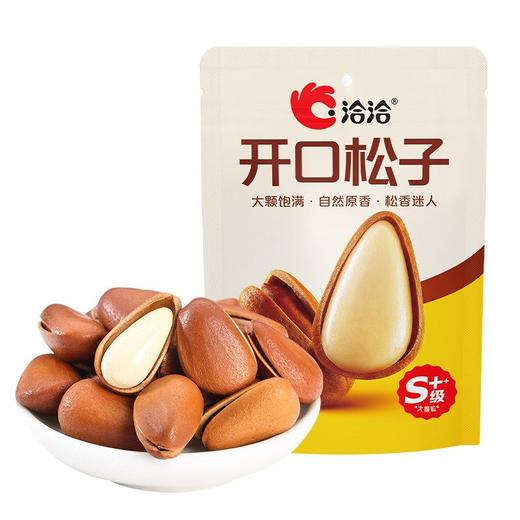 洽洽40g开口松子 商品图1