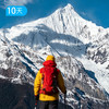 梅里外转70公里｜此生必走 重走700年转山路 360度走进梅里雪山 10日 商品缩略图0