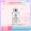 <仲夏520&618美肌礼>特价清仓‼️【全球购-特价清仓】KIEHL'S科颜氏均衡亮肤精华液50ml/100ml/115ml 商品缩略图0