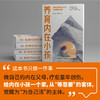 养育内在小孩 李文*徐秋秋著 心理学书籍心理自助疗愈你的内在小孩主体性疗愈童年创伤认知觉醒 商品缩略图2