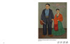 Frida Kahlo: Self-Portrait with Cropped Hair / 弗里达·卡罗：剪发后的自画像 商品缩略图1