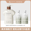 晴天大白 EVERSHINE 内衣洗衣液  hpv版组合 商品缩略图8