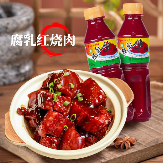 潮汕特产 鮀香江南牌腐乳汁南乳汁咸红腐乳大桶装餐饮商用 瓶包邮 商品图0
