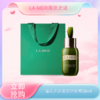 <仲夏520&618美肌礼>【全球购·送礼袋】LA MER海蓝之谜 浓缩精华露15ml /50ml肌肤精华液·现货速达 商品缩略图0