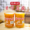 正宗郑松兴普宁豆酱 老广的味道 潮汕特产黄豆酱砂锅粥炒菜家用 商品缩略图0