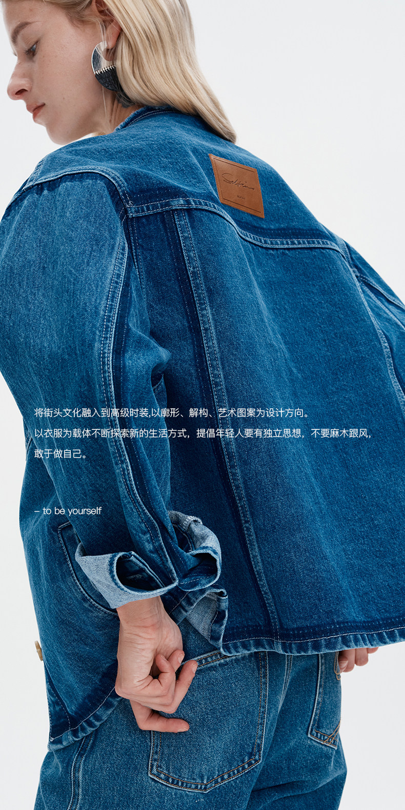 品牌故事