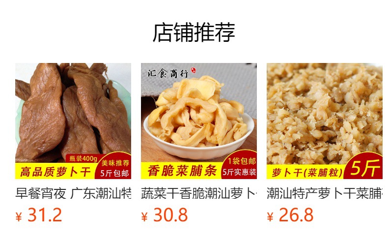 预览状态下无法点击,发布后,可点击跳转到对应的商品页面 i22VifOtztSBuvrDbg2QeXX40YrRyzmZVGrM
