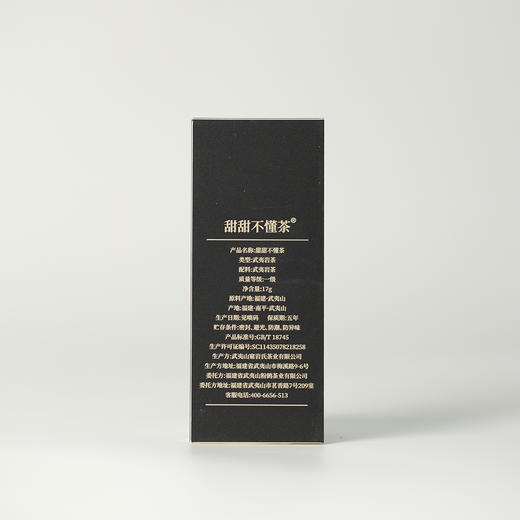 高货品鉴9 商品图1