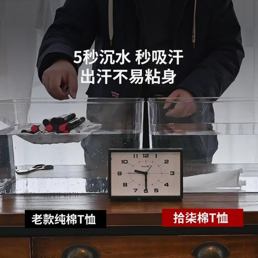 【买一送一】男女同款 百搭有型 | 百年上纺拾柒棉 桃蕾棉T恤 男女夏短袖体恤上衣 100%棉 比毛巾还吸水 不透肉/不垮塌 衣领加固工艺 3色入 商品图7