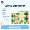 【🔥618首档黄金季+新品0乳糖、DHA、抹茶】全新定制周边冷萃杯/球拍/双肩包等！ 隔壁刘奶奶水牛mini奶、DHA牛乳、抹茶、A2奶、0乳糖、新疆有机奶、椰椰水牛等系列🌳 规格任选全品集！ 商品缩略图9