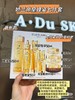 娇兰帝皇蜂姿黄金修护复原蜜4件套/7件套 复原蜜蜂姿水双管精华眼霜面霜日晚霜 商品缩略图1