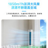 海尔（Haier）空调 KFR-72LW/B700-1 商品缩略图12