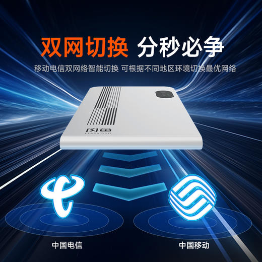 【送设备】12送24 共36个月套餐1080天 | 轻巧便携 口袋WiFi1944 商品图5