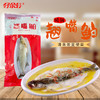 【下单送 640g剁椒鱼头1袋】好余轩翘嘴鱼速冻锁鲜冻翘嘴鲌 （每条400g~500g左右）2条 商品缩略图3