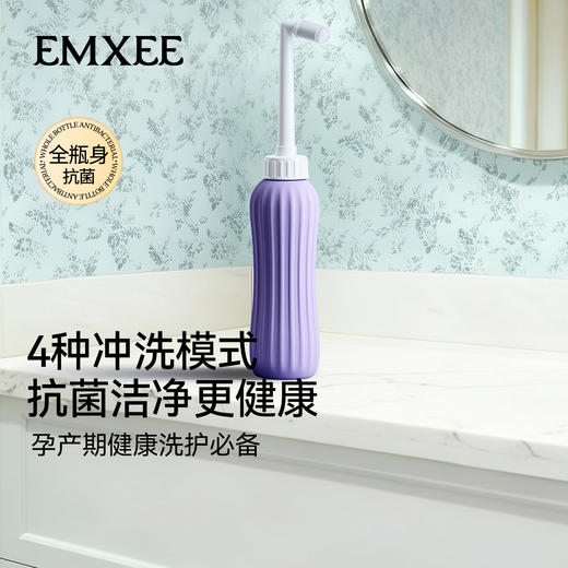 【新会员福利】嫚熙孕妇产妇私处冲洗器产妇坐月子外会阴清洗器婴儿洗屁股洗护瓶 商品图5