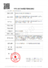Deerbell鹿小贝【结束前通知】月抛 商品缩略图1