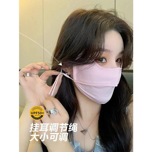 夏季冰丝护眼角防晒口罩女3d立体防紫外线遮全脸面部防护透气面罩 商品图3