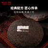 澜沧古茶2012年0081大饼普洱茶熟茶云南茶叶老树口粮老熟普 商品缩略图2